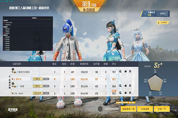 最配CF外挂的歌曲透视自瞄效果